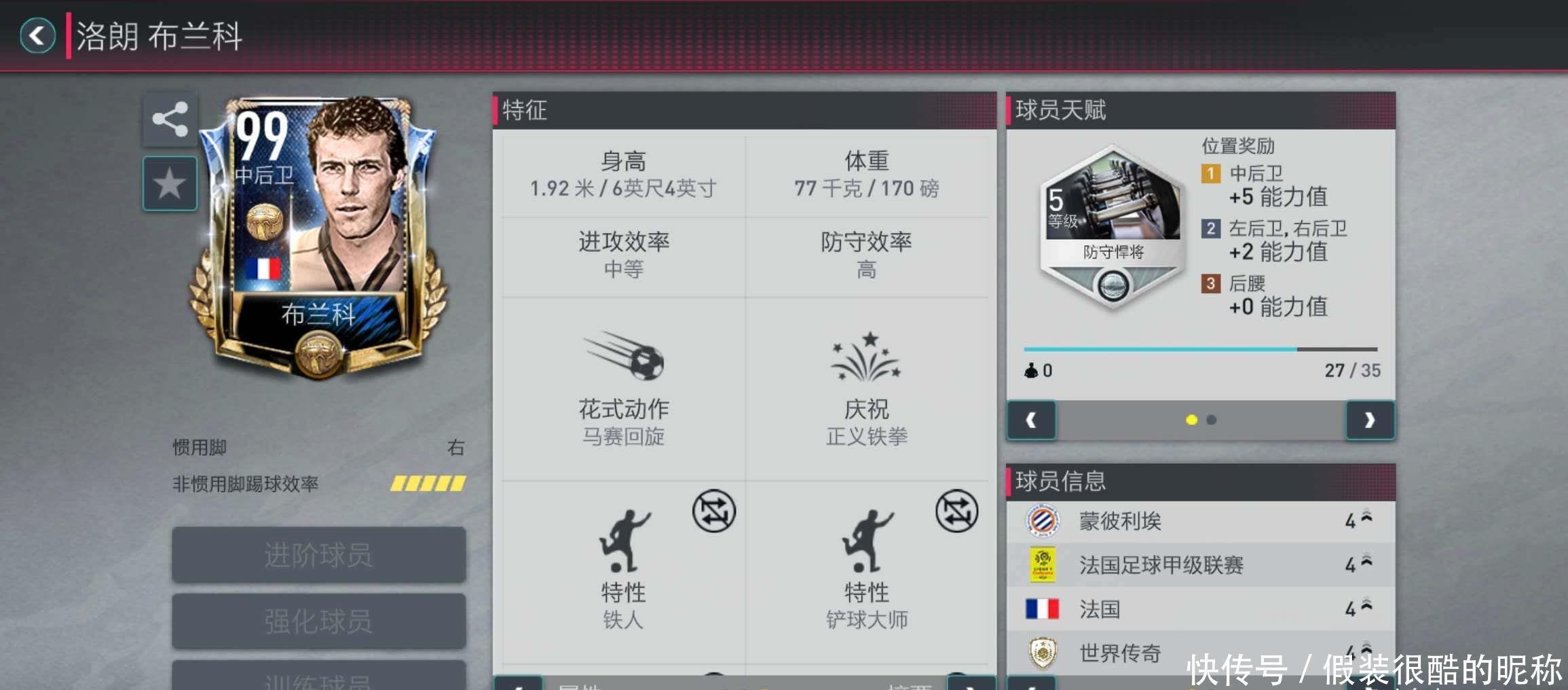 逐渐