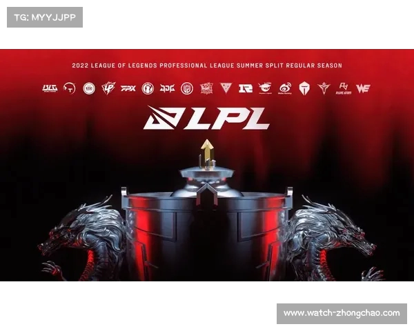 LPL赛区独特打法风格解析与演变趋势分析